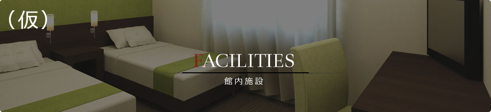 FACILITIES